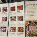 봉자막창충북