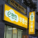 기반공인중개사사무소 이미지