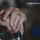 나눔과돌봄사회서비스지원센터