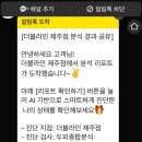 더블라인스칼프제주점 - 제주시 진군길 13 | 더블라인스칼프제주점