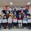 광안아파트 경로당 이미지