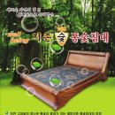 구르미상사 이미지