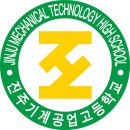 진주기계공업고등학교 교가(교가제정위원회 작사, 윤채량 작곡) 이미지