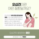 신방화역 이미지