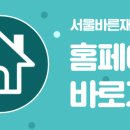 서울신경외과재활의학과의원 이미지