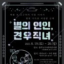 충주중원문화재단 이미지