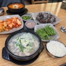 맛보등대가토종순대국 | 아산순대국밥맛집 용화동맛집 토종장수순대 추천
