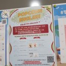 동작영어마루도서관 | 영어로 마음을 나누는 &lt;서울시 동작영어마루도서관&gt; 오프라인 영어수업 후기 | (100% 영어로 진행...