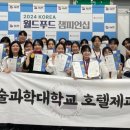 용인예술과학대학교 이미지