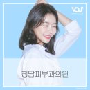 이피부과의원 이미지