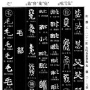 비1238