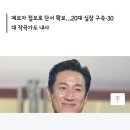 강남 회원제 룸살롱서 발단…'이선균 마약' 사건 파장 이미지