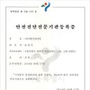 예인산업