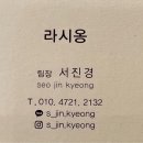 라시옹 이미지