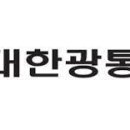 대한광통신(주) 네이버블로그