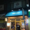 [안양 와인클래스] 와인보우 안양점 와인202 / 안양 와인샵 추천 / 와인 원데이클래스