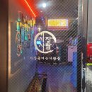 호돌이PC 이미지