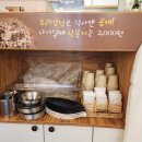 삼척수제비