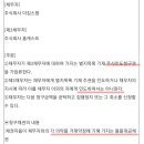 에스더블유팜(주) 이미지