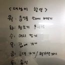 오산제일주유소 이미지