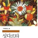 귀하도다 이미지