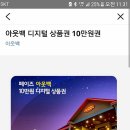 (주)애드포스 이미지