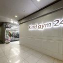 카인드짐 24시 휘트니스 잠실점 | 잠실나루역PT 수험생 할인으로 시작한 첫 PT