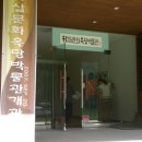 우리삶문화옥당박물관 이미지