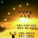 푸르름