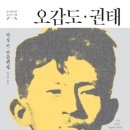 산과들과바다 이미지