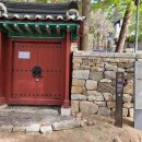 금화당 - 의정부시 태평로166번길 9 | 금화당