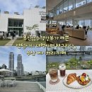 바다그리다 | 부산::수영강 뷰가 예쁜 센텀시티 대형카페 해그리다, 부산 베이커리 카페