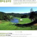 휘닉스 컨트리클럽 이미지