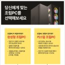 딱PC 이미지