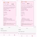 아리플랜트 | 삼양동 도시락케이크 ‘슈가플랜트’ 부모님 결혼기념일 & 1주년 케이크 찐후기💗