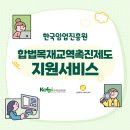 동하산업 | 합법목재교역촉진제도 지원서비스에 대해서 | 우디언즈