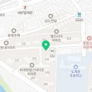 별내예가공인중개사사무소 이미지
