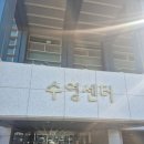 정립회관(3) 이미지