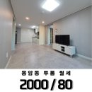 국원공인중개사사무소 이미지