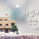 인천하이병원 이미지