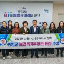 증평지역자활센터 이미지