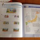 스쿠스쿠일본어(중급) 이미지