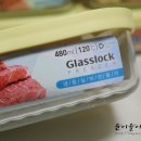 일등냉동전자 이미지