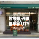 도봉-도봉-서울도봉-2317 이미지