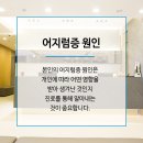 늘속편한내과의원 이미지