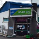 금광농협 이미지