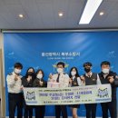 울산광역시 북부소방서 시사뉴스