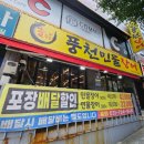 신흥장어 이미지