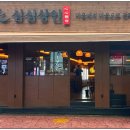 코아오락실 이미지