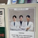 바른라인한의원 이미지